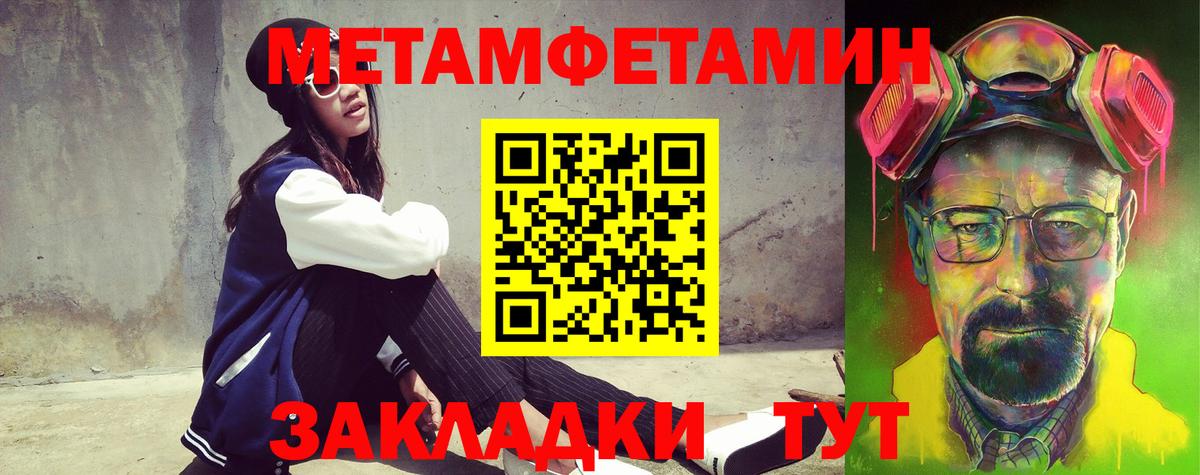 Вятские Поляны  Амфетамин  АМФ  Amphetamine 97%  Вход с VPN 