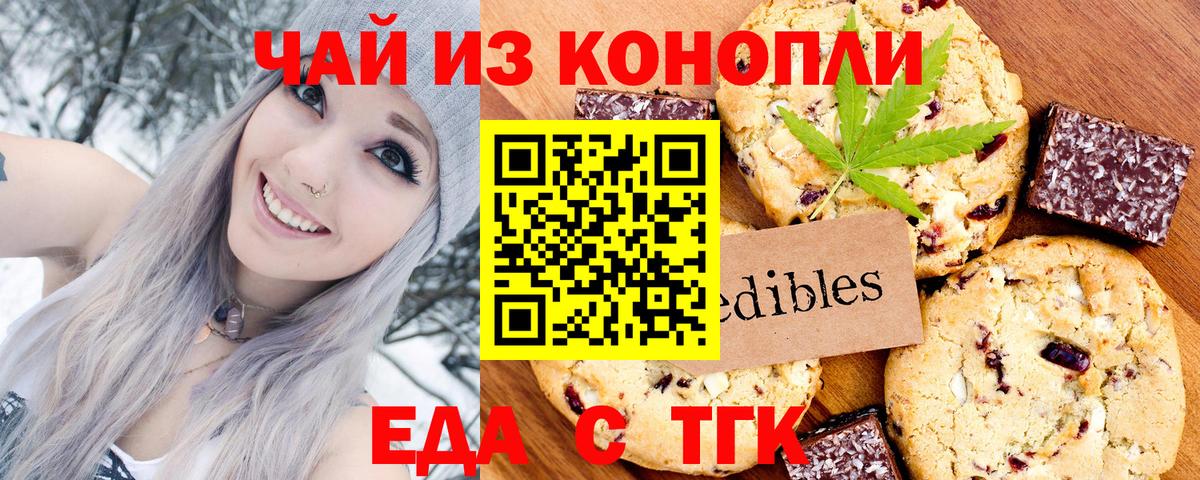 ЭКСТАЗИ  Каннабис  ГАШ  Вятские Поляны  Кокаин  Вход с VPN  ГАШ  Меф МЯУ МЯУ кристаллы 