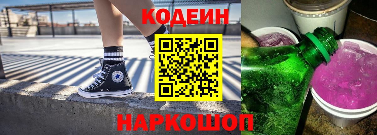Псилоцибиновые грибы Вятские Поляны