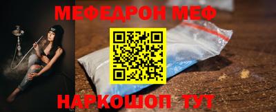 прущая мука Апрелевка