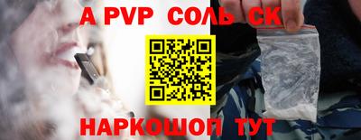 мефедрон мука Апшеронск