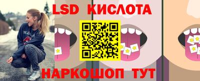 мефедрон мука Апшеронск