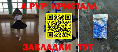 гашиш Аргун