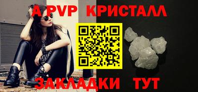 прущая мука Апрелевка
