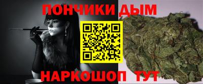 мефедрон мука Апшеронск