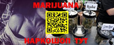 мефедрон мука Апшеронск