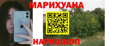 гашиш Аргун