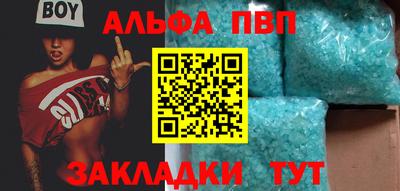 прущая мука Апрелевка