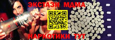 ГАЛЛЮЦИНОГЕННЫЕ ГРИБЫ Ливны