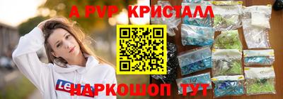 прущая мука Апрелевка