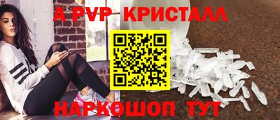 гашиш Аргун