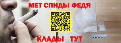 мефедрон мука Апшеронск