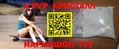 мефедрон мука Апшеронск