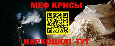 мефедрон мука Апшеронск