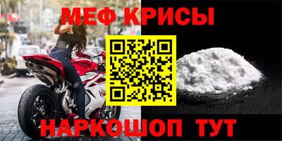 прущая мука Апрелевка