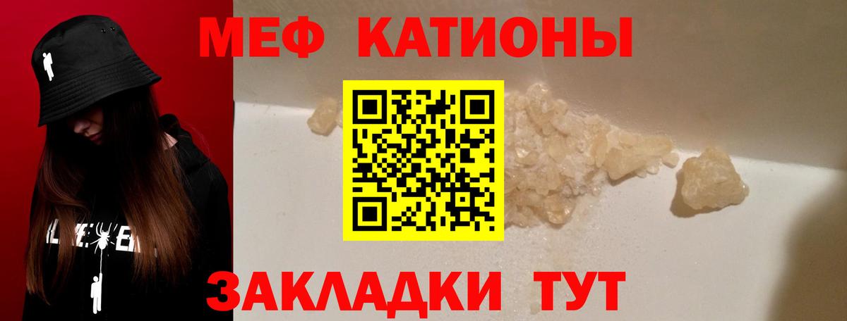 OMG зеркало  Меф  Меф  Мефедрон мука  МЯУ-МЯУ VHQ  купить наркоту  Вход с VPN  Вятские Поляны 