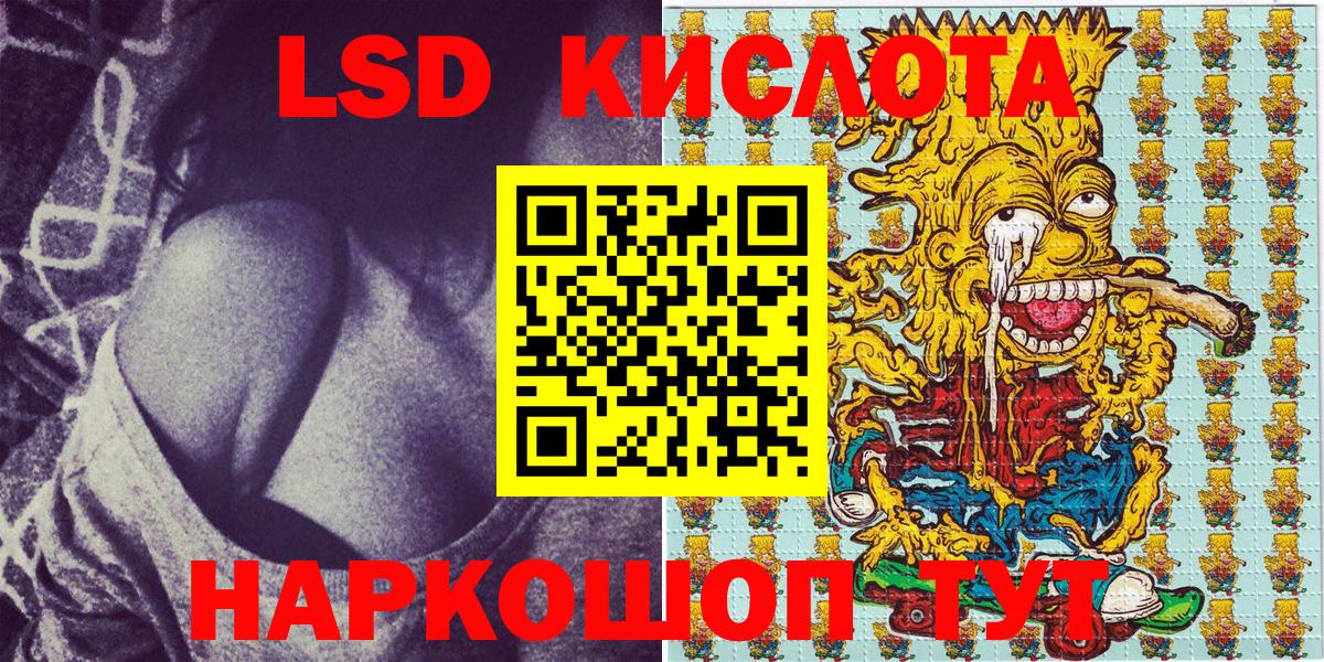 Наркотические марки  Вход с VPN  Вятские Поляны  Марки N-bome 1,5мг 