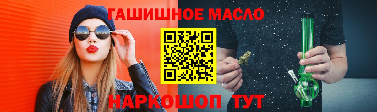 ТГК вейп с тгк  Вход с VPN  ТГК вейп с тгк  как найти наркотики  Вятские Поляны 