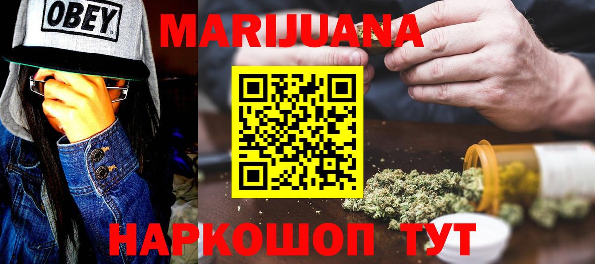 Вятские Поляны  Конопля Bruce Banner  Конопля MAZAR  Вход с VPN  МАРИХУАНА THC 21% 